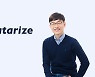 네이버 D2SF, 이커머스 데이터 스타트업 '데이터라이즈' 후속 투자