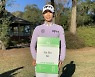 'LPGA 진출' 안나린에 업계 잇단 러브콜