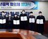 철도공단, 8개 공공기관과 '청년 중역' 협의체 발족