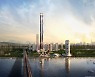 6월 지방선거 앞두고 송도 '103층 타워' 건립 놓고 찬반 논란