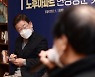 이재명, 尹 부동산 공약 비판에.."돼지 눈엔 돼지만"