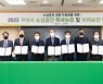 구미시 경북신용보증재단과 소상공인특례보증 협약