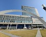 광주시, 현대산업개발 아파트 붕괴 사고 특정감사 실시