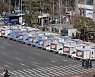 "과로방지 합의 이행하라"..택배 노조 차량시위