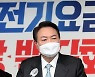 尹 "4월 전기요금 인상 백지화"