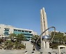 화성시, 설 연휴 공설 추모공원 실내 봉안시설 방문객 총량제로 운영