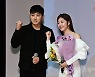 손호준-정다경 '함께 파이팅!' [포토]