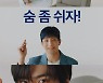 진진&라키(ASTRO), 'Restore'(리스토어) 앨범 색다른 콘셉트 티저 공개