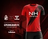 경남FC, 2022년 새 유니폼 공개