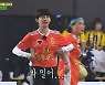 '골때녀'  부상 속출에 쏟아지는 우려 '출연자 보호는 어디에'  [ST이슈]