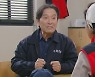 '국가대표 와이프' 안석환, 금보라에 프러포즈 "끝까지 함께할 사람은 나" [TV캡처]