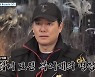 '도시어부3' 이태곤 "복어조리기능사 자격증 취득에 관심" [TV캡처]