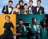 '기생충'→윤여정→'오징어게임' 韓 배우들, 3년 연속 美SAG '강타'[이슈S]
