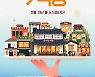 '줄 서는 식당' 박나래X입짧은 햇님 합류, 17일 첫방 [공식]