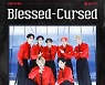엔하이픈 신곡 'Blessed-Cursed' 뮤비, 1천만 뷰 돌파