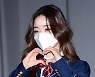 [T포토] 프리지아 '하트에 빠져봐'