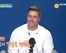 '어서와' 조나단, 넘버원 스트롱맨 "'아빠 힘세다'는 말 들으면 행복" [종합]