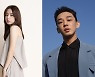 넷플릭스 '종말의 바보', 안은진·유아인·전성우·김윤혜 캐스팅 확정 [공식입장]