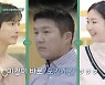 남창희, 얼굴 지적하는 조세호에 "살 뺐다고 잘난 척" (시고르 경양식)