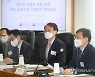 복지부-산업부 공동 주재 백신·원부자재 기업투자 촉진회의