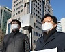 "애플 팀 쿡, 다니엘 디시코를 정보통신망법 위반으로 고발합니다"