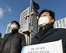 "애플 팀 쿡, 다니엘 디시코를 정보통신망법 위반으로 고발합니다"