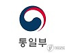 통일부 "탈북민 자살률, 일반국민과 비슷"..인권위 성명 반박