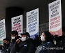 공공부문 비정규직 문제 해결 촉구