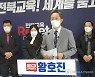 황호진 전 부교육감, 전북도 교육감 출마 선언