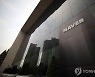 네이버파이낸셜 차기 대표에 박상진 네이버 CFO