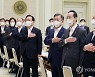 '자치분권 2.0' 시대 연다..중앙지방협력회의 본격 출범