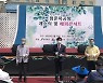 은퇴자 작업공간, 김제에 추가 조성..전북 6곳으로 늘어