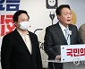 전기요금 관련 공약 발표하는 윤석열