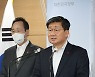 전해철 장관, 중앙지방협력회의 합동브리핑