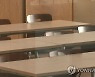 초중고 학령인구 가파르게 감소..2026년에는 500만명 아래로