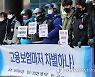 라이더유니온, 고용보험에 대한 입장은?