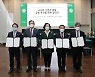 괴산군 '이화여대 고사리수련관 공동활용' 협약