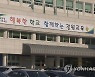 강원교육청, 유치원 부적응 유아 심리·정서 지원 강화
