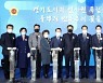 경기도의회, 인사권 독립 비전 선포식