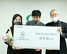 발달장애인 최우진 씨, 밀알복지재단 고액 후원자 위촉