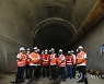 MALAYSIA LARGEST TUNNEL ECRL