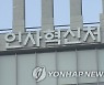 민간경력자 124명, '7급 공무원' 합격..평균 경력 7.4년