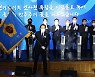 경기도의회, 사무처 조직 확대 개편..채용교육팀 등 신설