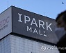'아이파크 명칭 빼고 시공사 교체' 분위기 확산 조짐..수주도 힘들듯