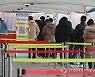 오후 9시까지 전국서 3천993명 확진..어제보다 508명 많아(종합)