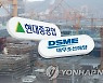 EU, 현대重그룹·대우조선 인수합병 불허.."LNG선 독점 우려"(종합2보)