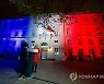 제네바·파리에서도 美 외교관 '아바나 증후군' 추가 확인
