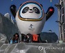 CHINA BEIJING 2022 WINTER OLYMPICS