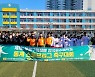 부평구, 전국 우수중학교 동계 스토브리그 축구대회 진행