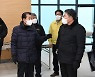 강화군, 강화기독교 역사기념관 사업 현장 점검